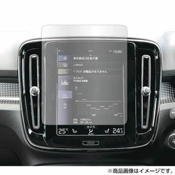 タッチスクリーン・タッチペン対応 ハードキズが付きにくいコート仕様 指紋防止フィルム ボルボ XC40（8.7インチ）用 互換品 anti-f-lscn08-mc004735