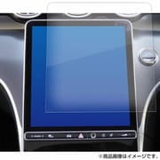 タッチスクリーン・タッチペン対応 ハードキズが付きにくいコート仕様 指紋防止フィルム メルセデスベンツ c クラス W206 S06 (11.9インチ)用 anti-f-lscn14-mc005290
