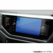タッチスクリーン・タッチペン対応 ハードキズが付きにくいコート仕様 指紋防止フィルム VW ポロ 6代目 AW型 ナビフィルム T- ロック T-cross ナビ (8インチ)用 anti-f-lscn11-mc005200