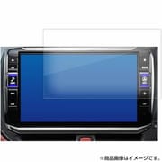 タッチスクリーン・タッチペン対応 ハードキズが付きにくいコート仕様 指紋防止フィルム アルパイン ALPINE BIG X (11型) EX11NX EX11Z EX11V用 anti-f-lscn11-mc005862
