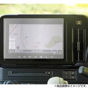 タッチスクリーン・タッチペン対応 ハードキズが付きにくいコート仕様 指紋防止フィルム スズキ ワゴン R スマイル 2021 (9型)用 anti-f-lscn09-mc004660