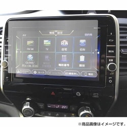 タッチスクリーン・タッチペン対応 ハードキズが付きにくいコート仕様 指紋防止フィルム 日産 MM518D-L MM517D-L MM318D-L（9インチ）用 互換品 anti-f-lscn09-mc004790