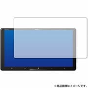 タッチスクリーン・タッチペン対応 ハードキズが付きにくいコート仕様 指紋防止フィルム carrozzeria サイバーナビ 9V型 AVIC-CQ910-DC AVIC-CQ910用 anti-f-lscn09-mc003268