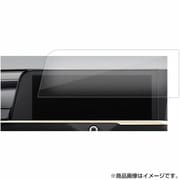 タッチスクリーン・タッチペン対応 ハードキズが付きにくいコート仕様 指紋防止フィルム 2022 新型 トヨタ クラウン 16代目 クロスオーバー (12.3インチ)用 anti-f-lscn16-mc005284