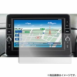 タッチスクリーン・タッチペン対応 ハードキズが付きにくいコート仕様 指紋防止フィルム 日産 デイズ/ルークス（9型）用 互換品 anti-f-lscn09-mc005910