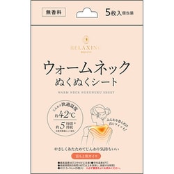 ウォームネック ぬくぬくシート 無香料 5枚