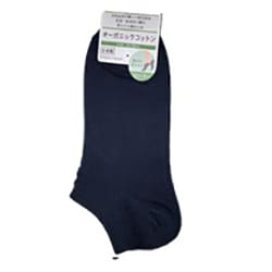 FM008T090Z23 [スニーカーソックス 6.5cm オーガニックC 無地 ブラック 23～25cm]