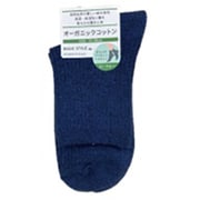 FR017T790Z23 [ロークルーソックス オーガニックC 3×1リブ ネイビー 23～25cm]