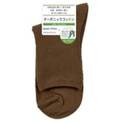 FR017T150Z23 [ロークルーソックス オーガニックC 3×1リブ ブラウン 23～25cm]