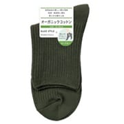 FR017T960Z23 [ロークルーソックス オーガニックC 3×1リブ カーキ 23～25cm]