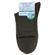 FR018T980Z23 [ロークルーソックス オーガニックC ベタ無地 モカオリーブ 23～25cm]