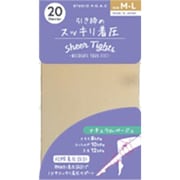 ストッキング 20D着圧 無地 ナチュラルベージュ M-L TE612T130Z61