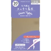 ストッキング 20D着圧 無地 ピュアベージュ L-LL TE612T140Z62