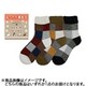 EC066T000Z23 [ソックス 裏起毛 アメリブブロックチェック 23～25cm]