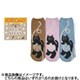 EQ076T000Z23 [ロークルーソックス ねこと毛玉糸 23～25cm]