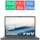 ノートパソコン/FMV AHシリーズ/16.0型 WUXGA/Core i5 1235U/メモリ 8GB/SSD 256GB/スーパーマルチドライブ/Windows11 Home/Office Home and Business 2024/ブライトブラック FMVA45J3B