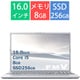 ノートパソコン/FMV AHシリーズ/16.0型 WUXGA/Core i5 1235U/メモリ 8GB/SSD 256GB/スーパーマルチドライブ/Windows11 Home/Office Home and Business 2024/ファインシルバー FMVA45J3S