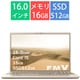ノートパソコン/FMV AHシリーズ/16.0型 WUXGA/Core i5 1235U/メモリ 16GB/SSD 512GB/スーパーマルチドライブ/Windows11 Home/Office Home and Business 2024/顔認証/ベージュゴールド/ヨドバシカメラ限定モデル FMVA47J3GC