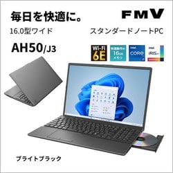 ヨドバシ.com - 富士通 FUJITSU ノートパソコン/FMV AHシリーズ ヨドバシ.com - 富士通 FUJITSU ノートパソコン/FMV AHシリーズ