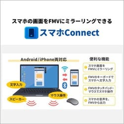 ヨドバシ.com - 富士通 FUJITSU ノートパソコン/FMV AHシリーズ ヨドバシ.com - 富士通 FUJITSU ノートパソコン/FMV AHシリーズ