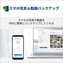 ヨドバシ.com - 富士通 FUJITSU ノートパソコン/FMV AHシリーズ ヨドバシ.com - 富士通 FUJITSU ノートパソコン/FMV AHシリーズ