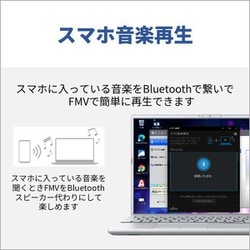 ヨドバシ.com - 富士通 FUJITSU ノートパソコン/FMV AHシリーズ ヨドバシ.com - 富士通 FUJITSU ノートパソコン/FMV AHシリーズ