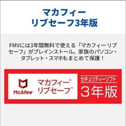 ヨドバシ.com - 富士通 FUJITSU ノートパソコン/FMV AHシリーズ ヨドバシ.com - 富士通 FUJITSU ノートパソコン/FMV AHシリーズ