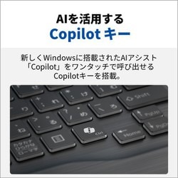 【展示品】富士通 LIFEBOOK AH56/J3 Ryzen 7 7735U 富士通 FMV LIFEBOOK AH53/J3 2024年10月発表モデル 価格比較