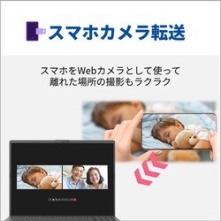 白色Lifebook♢新WIN10♢大容量640G♢CORE-I3♢WEBカメラ WEBカメラ搭載