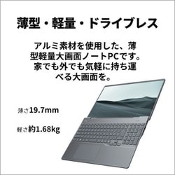 ヨドバシ.com - 富士通 FUJITSU ノートパソコン/FMV PHシリーズ