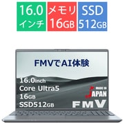 ノートパソコン/FMV PHシリーズ/16.0型 WUXGA/Core Ultra5 125U/メモリ 16GB/SSD 512GB/Windows11 Home/Office Home and Business 2024/ストームグレー/ヨドバシカメラ限定モデル FMVP75J3HC
