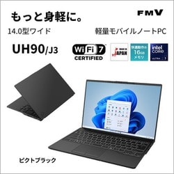 富士通 - 新品SSD 富士通 UH55 ノートパソコン モバイル i5 8GB カメラ Uシリーズ