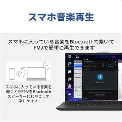 ヨドバシ.com - 富士通 FUJITSU EVO対応モバイルパソコン FMV/UH