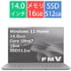 EVO対応モバイルパソコン FMV/UHシリーズ/14.0型 WUXGA/Core Ultra 7 155H/メモリ 16GB/SSD 512GB/Windows 11 Home/Office Home and Business 2024/フロストグレー FMVU90J3H