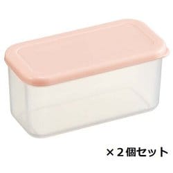 作り置き小分け容器セット（長角2個入） 230ml CCBL2