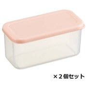 CCBL2 [作り置き小分け容器セット（長角2個入） 230ml]