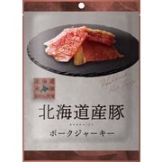 北海道産 豚ジャーキー