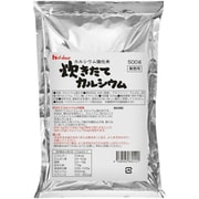 炊きたてカルシウム N 500g袋 [健康食品]