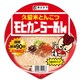 久留米とんこつ モヒカンらーめん 120g