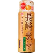長崎素材ドレッシング すり粒たまねぎ 200ml