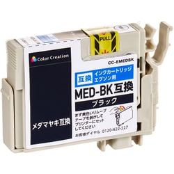 カラークリエーション 互換インクカートリッジ エプソン メダマヤキ MED-BK 対応 ブラック（顔料） CC-EMEDBK