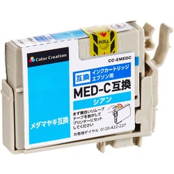 カラークリエーション 互換インクカートリッジ エプソン メダマヤキ MED-C 対応 シアン（染料） CC-EMEDC