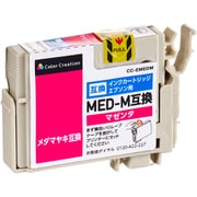 カラークリエーション 互換インクカートリッジ エプソン メダマヤキ MED-M 対応 マゼンタ(染料) CC-EMEDM