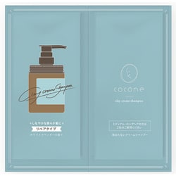 COCONE リペアシャンプー サシェ 11g×2包