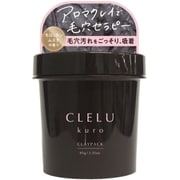 クレルクレイパックKURO