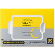 ミシャ ビタCプラスクイックマスク 50P