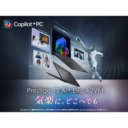 ヨドバシ.com - MSI エムエスアイ ノートパソコン/msi Prestige ヨドバシ.com - MSI エムエスアイ ノートパソコン/msi Prestige