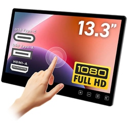 モバイルモニター/13.3型/フルHD（1920×1080）/FFSパネル/グレア/タッチ対応/HDMI×1 USB-C×1 On-Lap T131B
