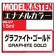 ME-07 モデルカステンエナメルカラー グラファイト・ゴールド [プラモデル用塗料]
