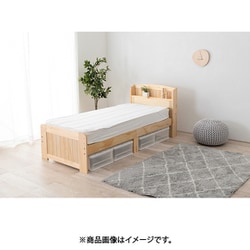 萩原株式会社 セミシングルベッド 85×195㎝ HAGiHARA 萩原 WB-7800S-WS シングルベッド(ホワイトウォッシュ